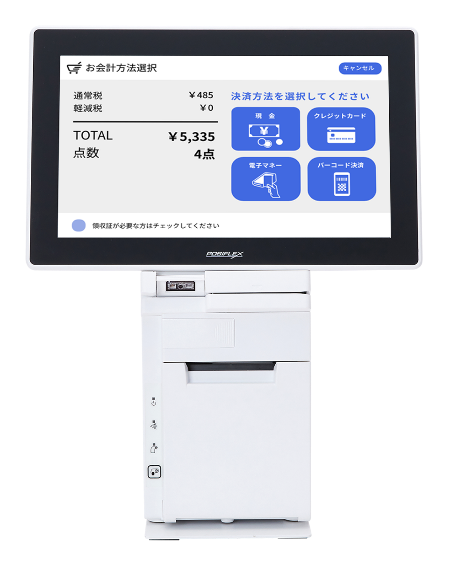 CASHIERのセルフレジ
