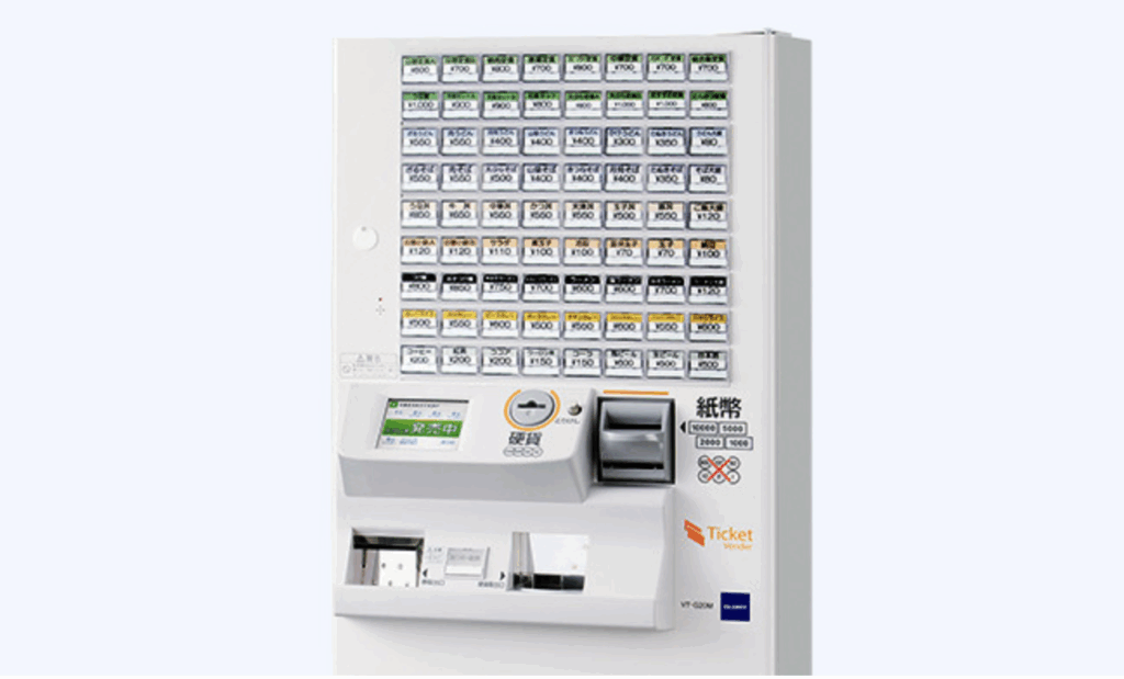 ボタン式券売機